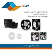 فن _محافظ_فیلتر